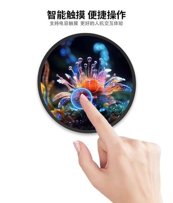 23Display LCD 1280*1280 Smart Round HDMI Monitor